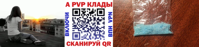 Виды наркотиков купить Братск АМФ  MDMA  ГАШИШ  Конопля  А ПВП  Меф мяу мяу 