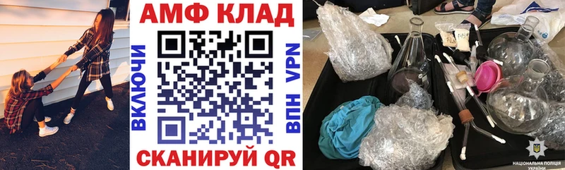 Амфетамин Розовый  где купить наркоту  Братск 