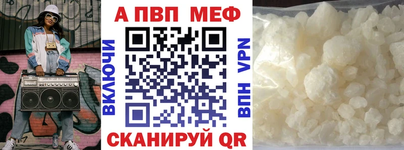 APVP СК  закладки  Братск 