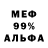 Амфетамин Premium Pes Persik