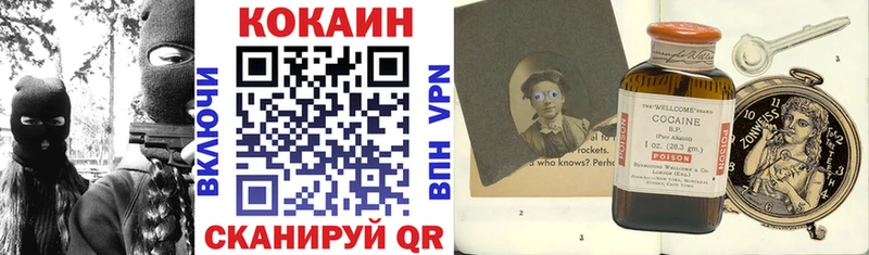 COCAIN Боливия  KRAKEN зеркало  Братск 