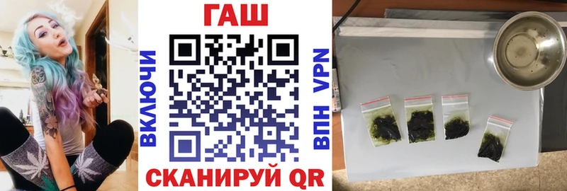 где можно купить   Братск  Гашиш VHQ 