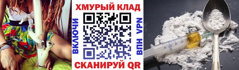 ГЕРОИН афганец  Братск 