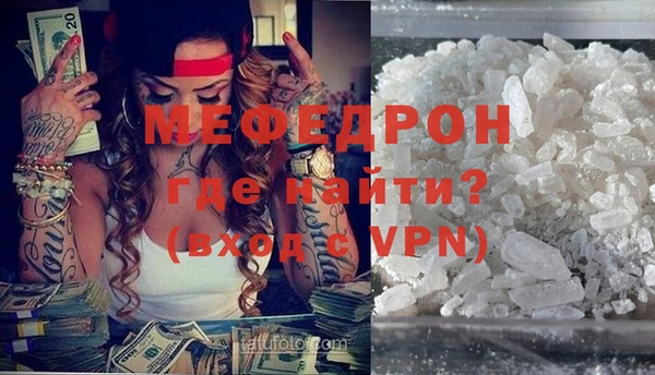 амфетамин Абаза