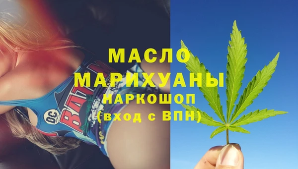 амфетамин Абаза