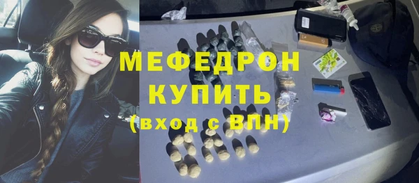 СК Абдулино