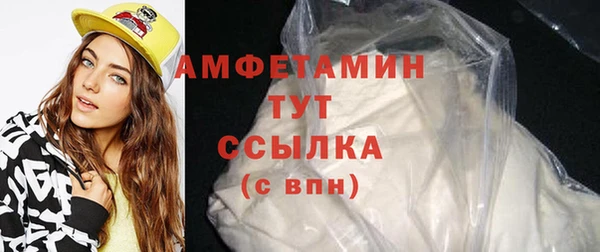 мяу мяу кристалл Абинск