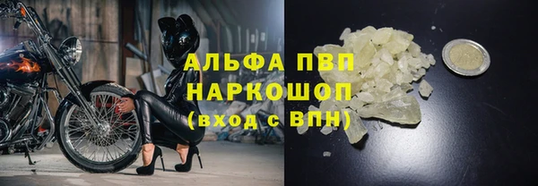 амфетамин Абаза