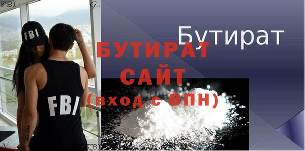 СК Абдулино