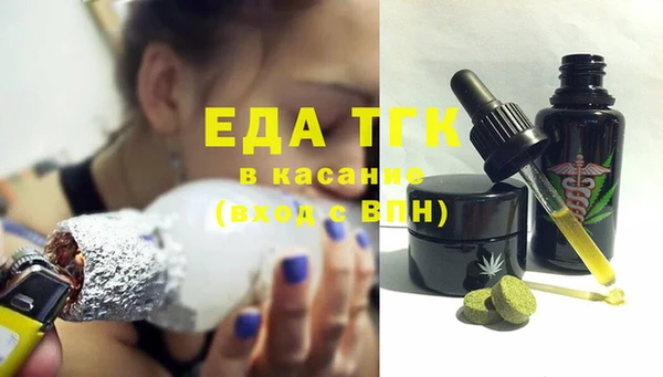 СК Абдулино