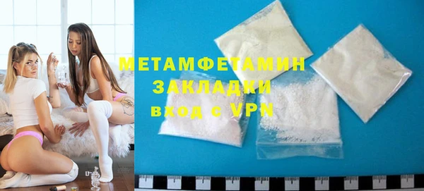 СК Абдулино