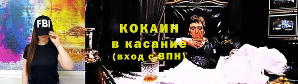 амфетамин Абаза