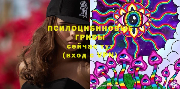 мяу мяу кристалл Абинск
