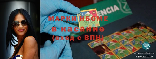 мяу мяу кристалл Абинск