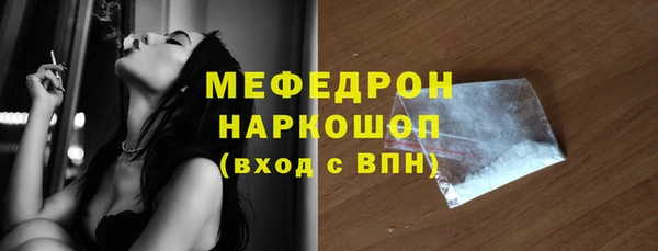 СК Абдулино