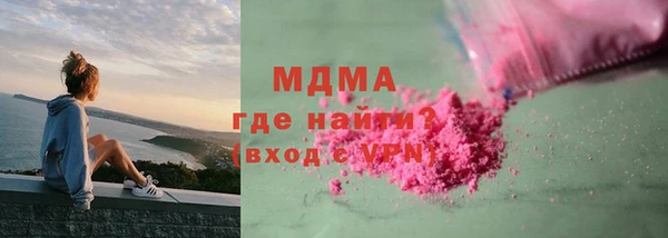 амфетамин Абаза