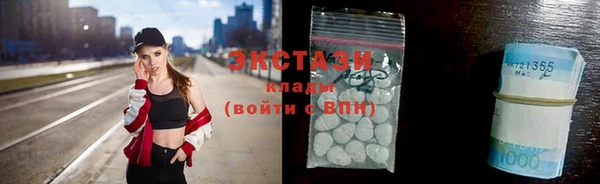 мяу мяу кристалл Абинск