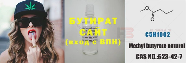 амфетамин Абаза