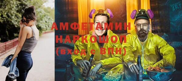 мяу мяу кристалл Абинск