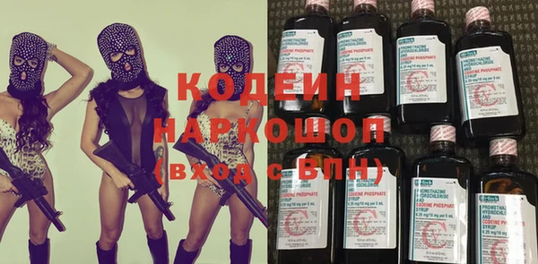 амфетамин Абаза