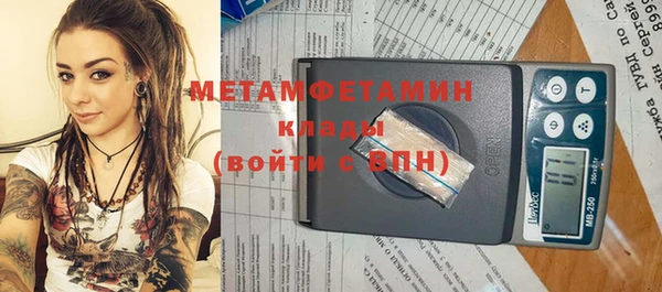 СК Абдулино