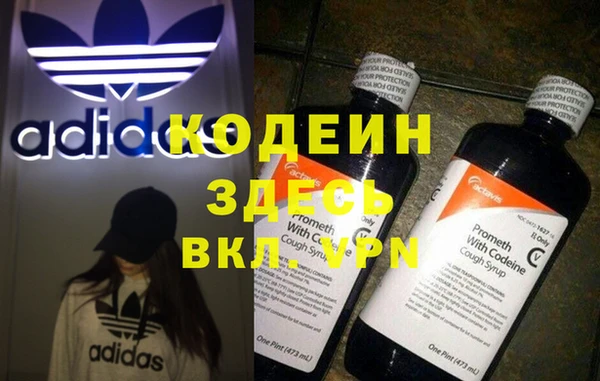 мяу мяу кристалл Абинск