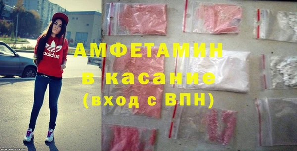 мяу мяу кристалл Абинск
