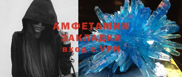 амфетамин Абаза