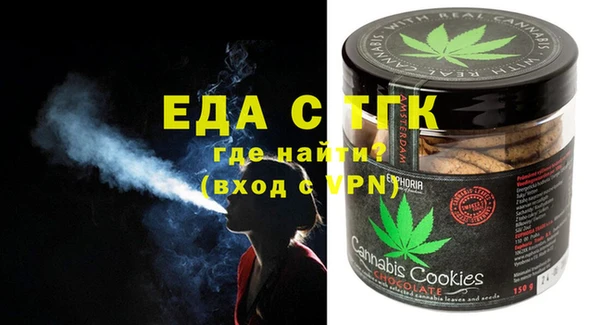 СК Абдулино