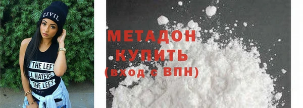 амфетамин Абаза