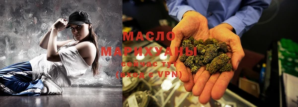 мяу мяу кристалл Абинск
