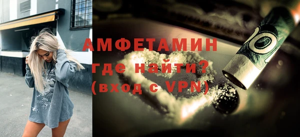 амфетамин Абаза