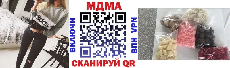 MDMA crystal  Братск 