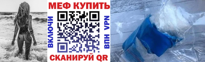 где можно купить наркотик  Братск  МЯУ-МЯУ mephedrone 