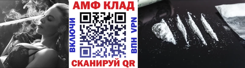 Первитин витя  купить   Братск 