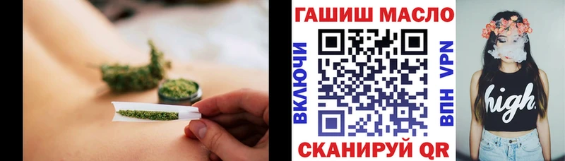 даркнет официальный сайт Братск Дистиллят ТГК концентрат купить закладку