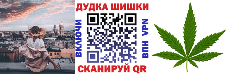 Канабис MAZAR Братск